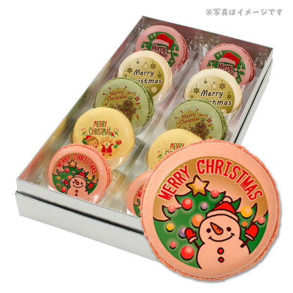 メッセージマカロン クリスマス PETIT BIJOU