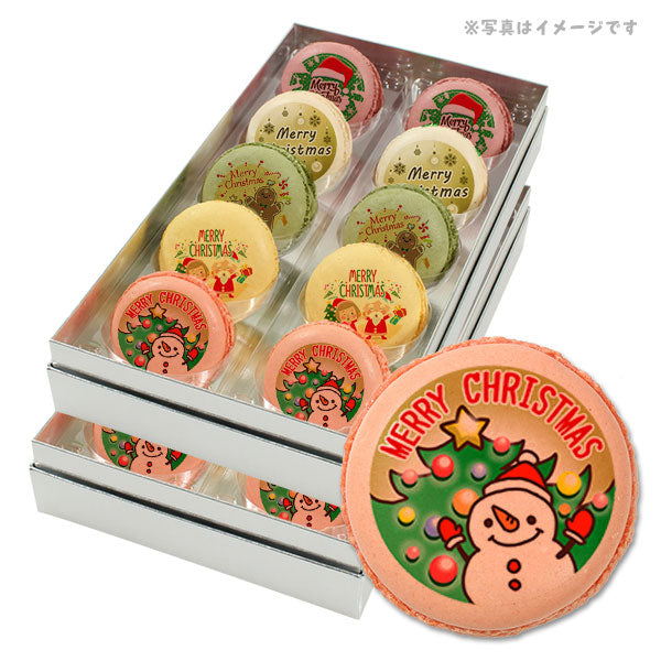 メッセージマカロン クリスマス PETIT BIJOU