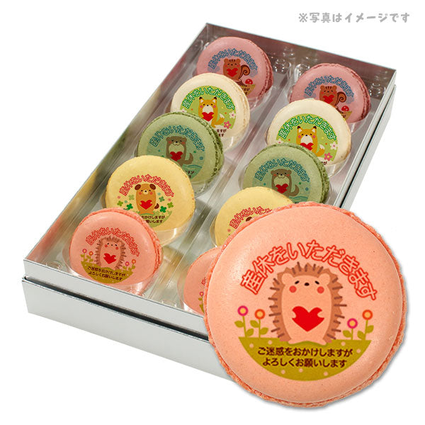 メッセージマカロン 産休 PETIT BIJOU