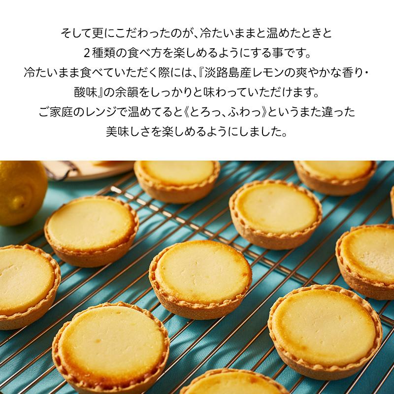 【 ハロウィン ギフト お菓子 スイーツ お彼岸 秋分 お月見 十五夜 】 メッセージ 2023 チーズタルト チーズケーキ タルト フロマージュ チーズ プチギフト お菓子 お取り寄せスイーツ 通販 内祝い 記念日 贈り物 お祝い 人気 贈り物 送料無料 有名
