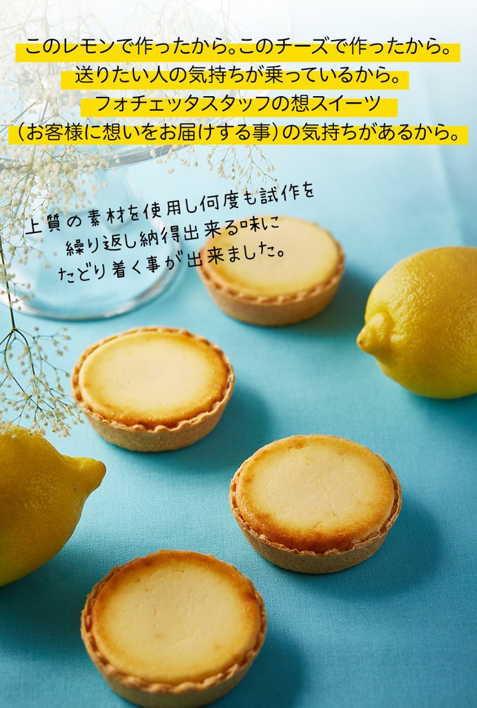 【 ハロウィン ギフト お菓子 スイーツ お彼岸 秋分 お月見 十五夜 】 メッセージ 2023 チーズタルト チーズケーキ タルト フロマージュ チーズ プチギフト お菓子 お取り寄せスイーツ 通販 内祝い 記念日 贈り物 お祝い 人気 贈り物 送料無料 有名
