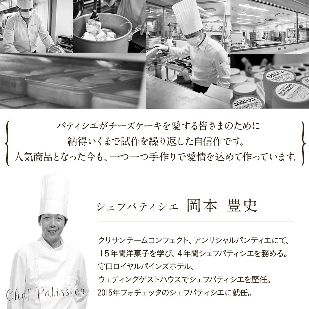 天空のチーズケーキ 苺 5号 TENKU SWEETS
