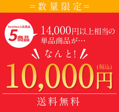 【 ヒルナンデス スイーツ 福袋 14000円相当分 ⇒ 10000円 】 【 新春 福袋 お菓子 】 【 ヒルナンデス 】 天空の福袋 天空のチーズケーキ プリン アソート フォンダンショコラ マカロン 珈琲 個包装 箱入り お礼 ギフト フォチェッタ