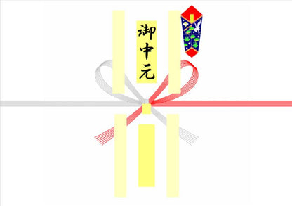 熨斗