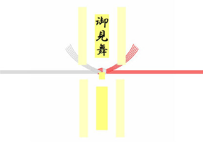 熨斗