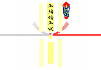 熨斗
