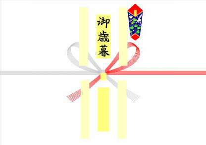 熨斗