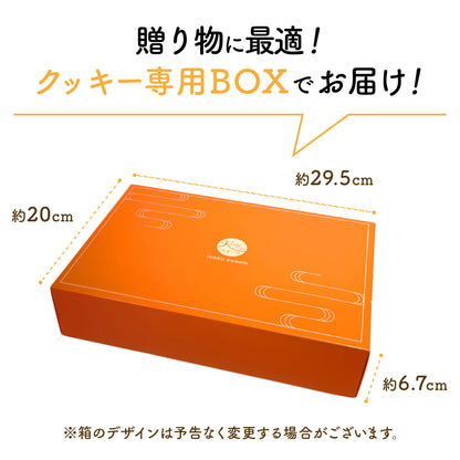 ハロウィン お菓子 プリントクッキーお得な6種類30枚セット 箱入り お礼 プチギフト