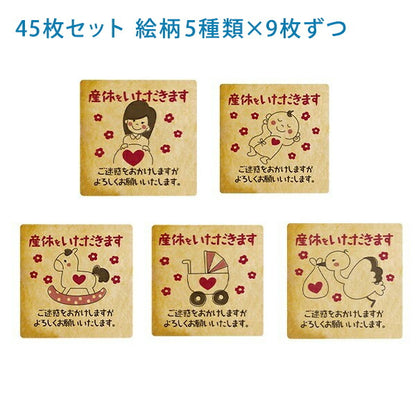 産休 お菓子 職場 あいさつに Babyメッセージクッキー セット 箱入り お礼 ギフト ショークッキー