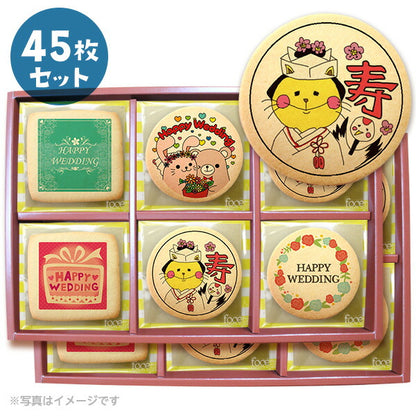 メッセージクッキー 結婚祝い LEUK KOEK