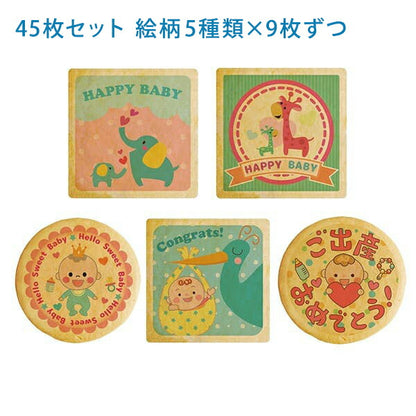 メッセージクッキー 出産祝い LEUK KOEK