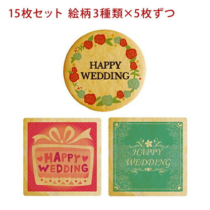 メッセージクッキー 結婚祝い LEUK KOEK