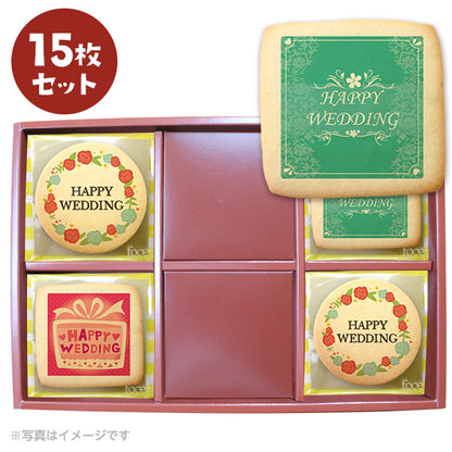 メッセージクッキー 結婚祝い LEUK KOEK