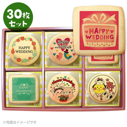 メッセージクッキー 結婚祝い LEUK KOEK