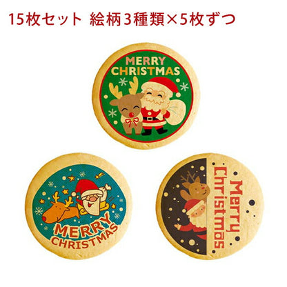 クリスマス パーティ Xmas！ メッセージ サンタさんと一緒にハッピークリスマス クッキー セット(箱入り) お礼 ギフト 有名 お菓子 人気 お取り寄せ スイーツ 洋菓子 通販 贈り物 送料無料