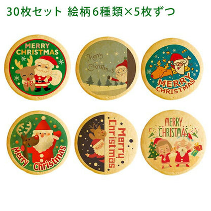 クリスマス パーティ Xmas！ メッセージ サンタさんと一緒にハッピークリスマス クッキー セット(箱入り) お礼 ギフト 有名 お菓子 人気 お取り寄せ スイーツ 洋菓子 通販 贈り物 送料無料