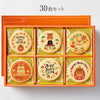 メッセージクッキー 新年のあいさつ LEUK KOEK