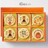 メッセージクッキー 新年のあいさつ LEUK KOEK