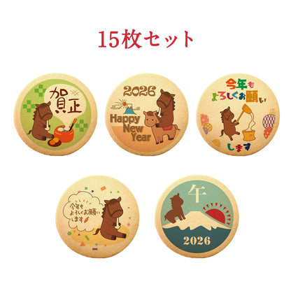 メッセージクッキー 新年のあいさつ LEUK KOEK