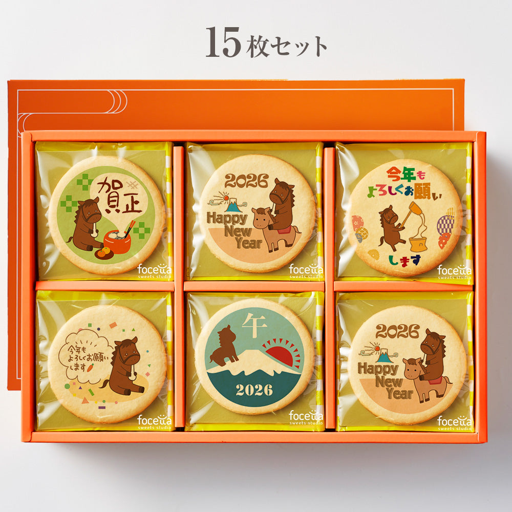 メッセージクッキー 新年のあいさつ LEUK KOEK