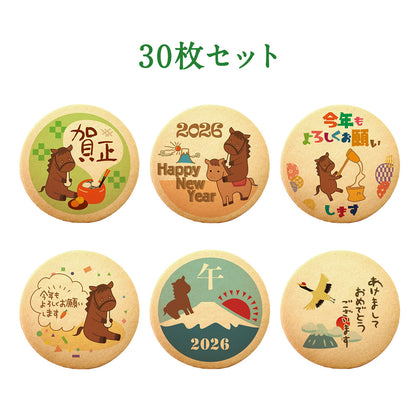 メッセージクッキー 新年のあいさつ LEUK KOEK