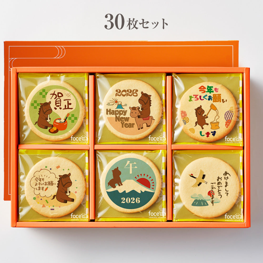 メッセージクッキー 新年のあいさつ LEUK KOEK