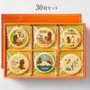 メッセージクッキー 新年のあいさつ LEUK KOEK