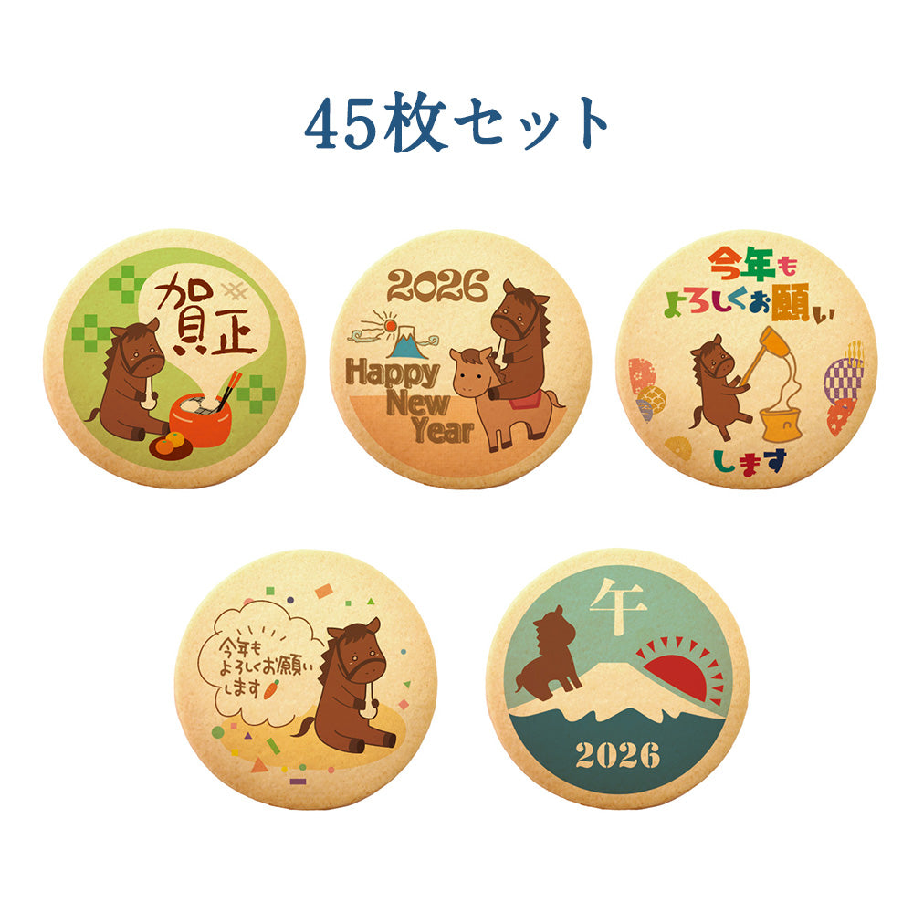 メッセージクッキー 新年のあいさつ LEUK KOEK