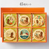 メッセージクッキー 新年のあいさつ LEUK KOEK