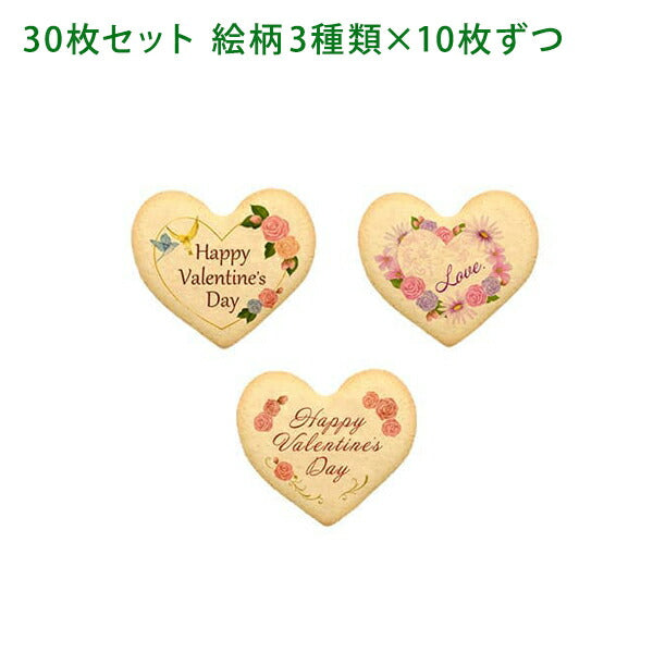 プリント クッキー メッセージ クッキー バレンタイン Valentine 個包装 箱入り お礼 ギフト ショークッキー フォチェッタ focetta