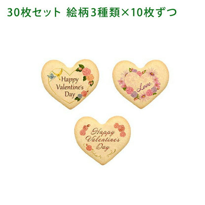 プリント クッキー メッセージ クッキー バレンタイン Valentine 個包装 箱入り お礼 ギフト ショークッキー フォチェッタ focetta