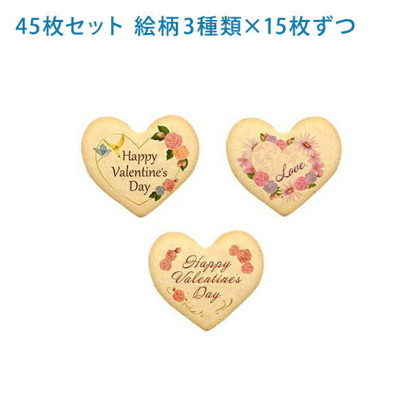 プリント クッキー メッセージ クッキー バレンタイン Valentine 個包装 箱入り お礼 ギフト ショークッキー フォチェッタ focetta