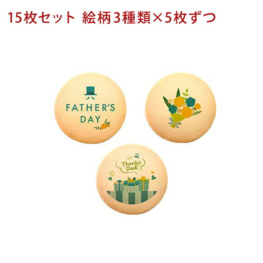 メッセージクッキー 父の日 LEUK KOEK