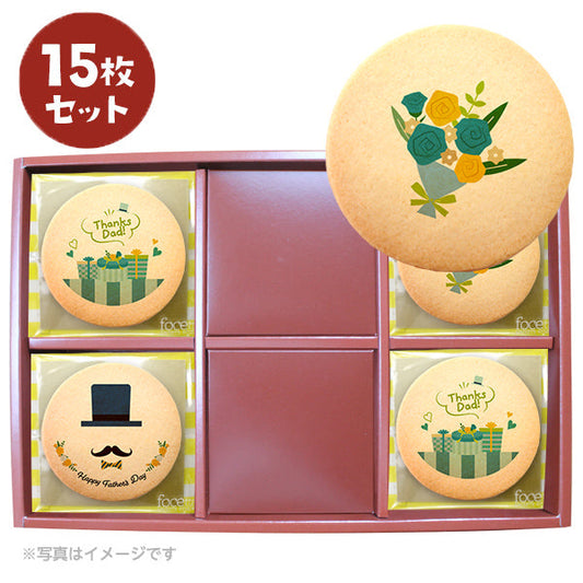 メッセージクッキー 父の日 LEUK KOEK