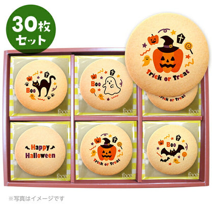 ハロウィン プリント クッキー セット お取り寄せ プチギフト 個包装 おすすめ 誕生日 プレゼント お菓子 洋菓子 記念日