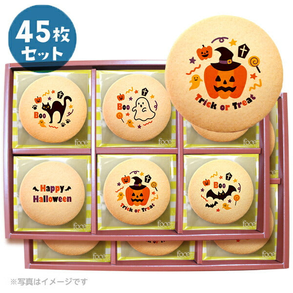 ハロウィン プリント クッキー セット お取り寄せ プチギフト 個包装 おすすめ 誕生日 プレゼント お菓子 洋菓子 記念日