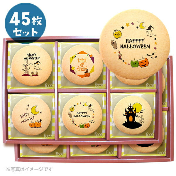 ハロウィン プリント クッキー セット お取り寄せ プチギフト 個包装 おすすめ 誕生日 プレゼント お菓子 洋菓子 記念日