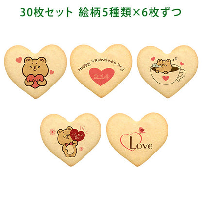 メッセージクッキー バレンタイン LEUK KOEK