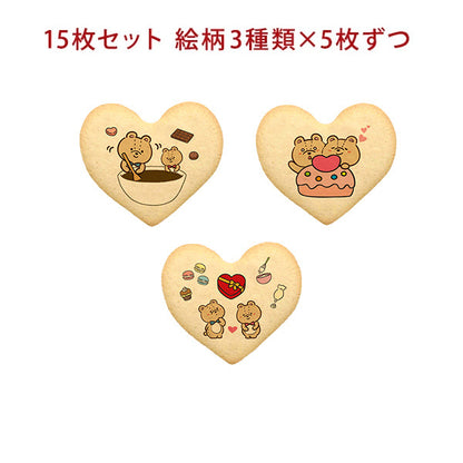 メッセージクッキー バレンタイン LEUK KOEK