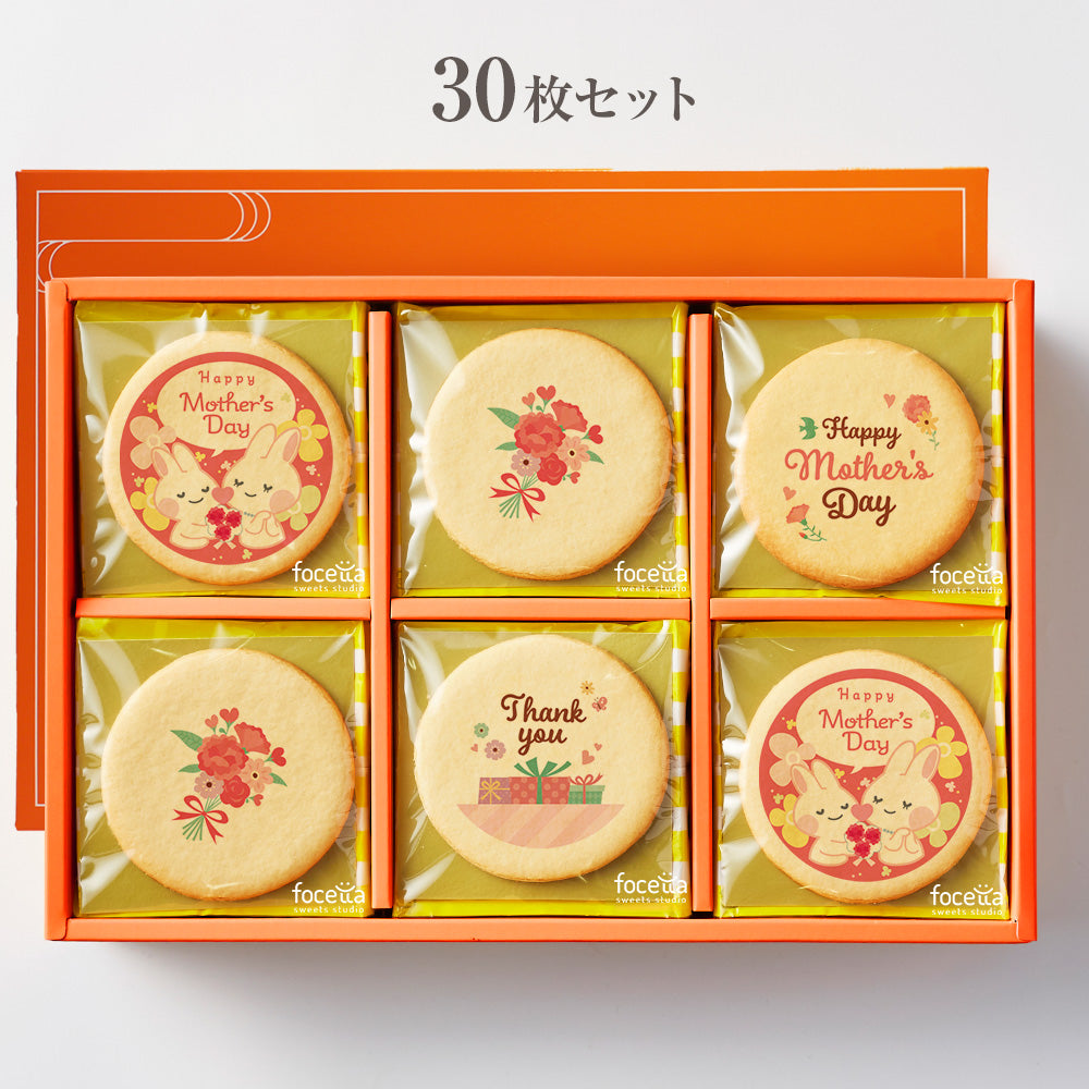 メッセージクッキー 母の日 LEUK KOEK