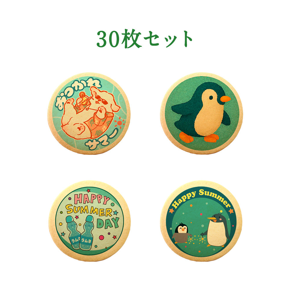 メッセージクッキー お中元 LEUK KOEK