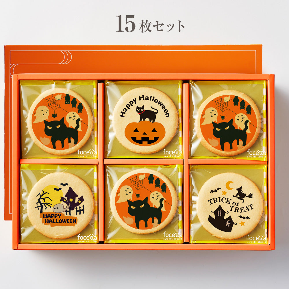 メッセージクッキー ハロウィン LEUK KOEK