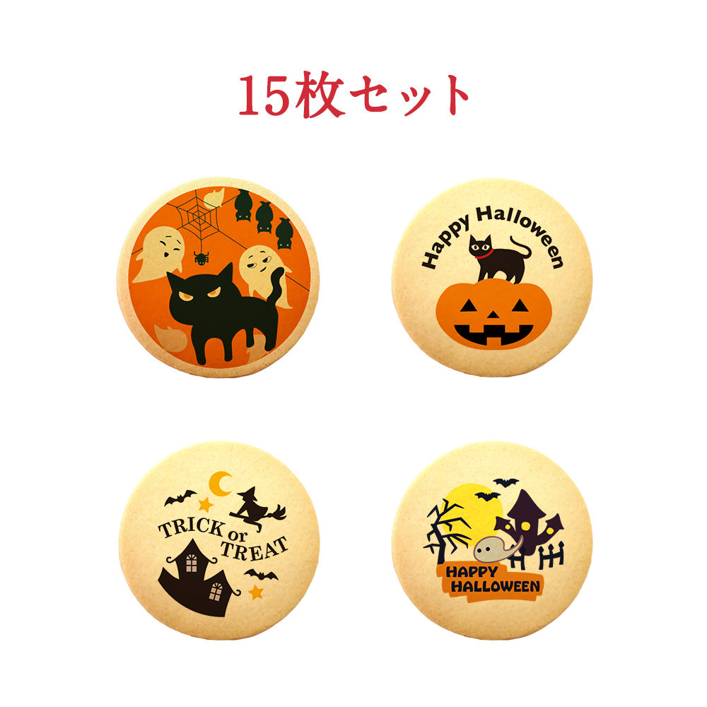 メッセージクッキー ハロウィン LEUK KOEK
