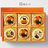 クッキーデザインコンテスト入賞商品 メッセージクッキー ハロウィン LEUK KOEK