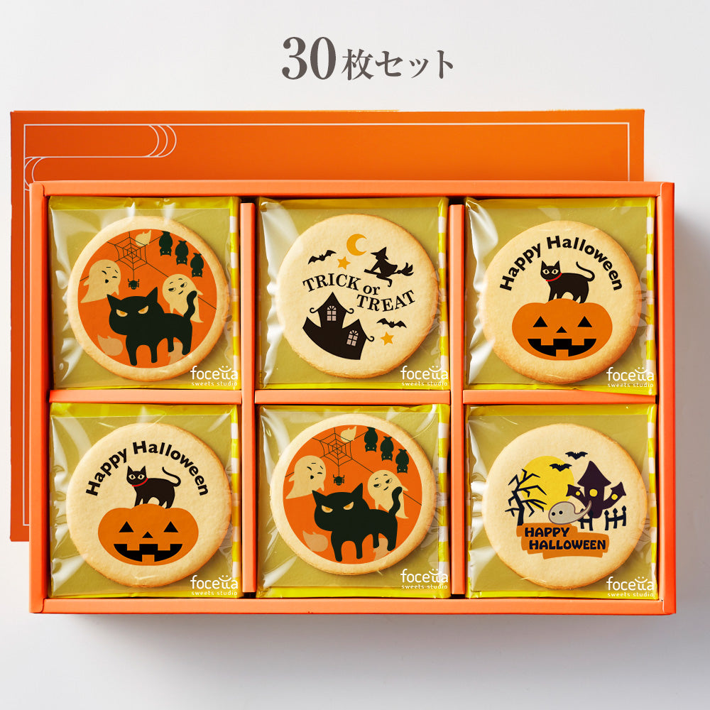 メッセージクッキー ハロウィン LEUK KOEK