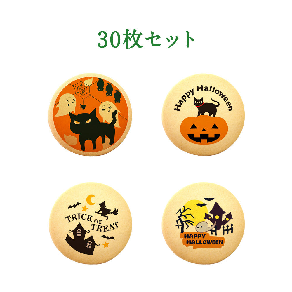 メッセージクッキー ハロウィン LEUK KOEK
