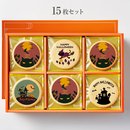 メッセージクッキー ハロウィン LEUK KOEK
