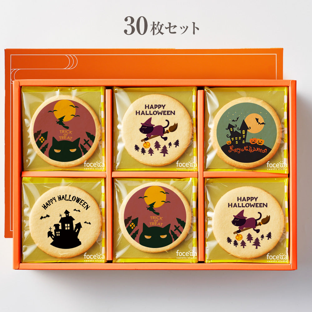 メッセージクッキー ハロウィン LEUK KOEK
