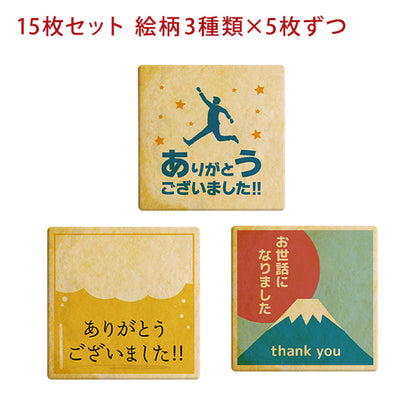 メッセージクッキー 退職 LEUK KOEK