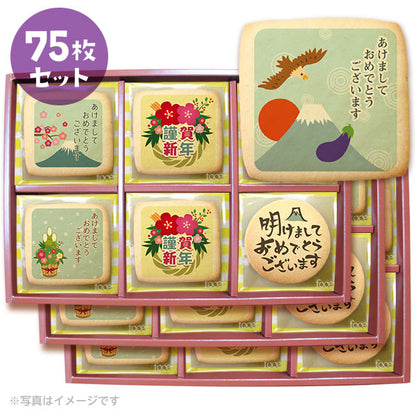 メッセージクッキー 夏の挨拶 LEUK KOEK